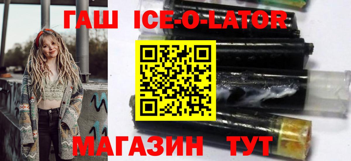 ГАШИШ гашик Сургут