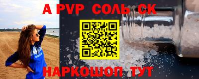 скорость mdpv Пушкино