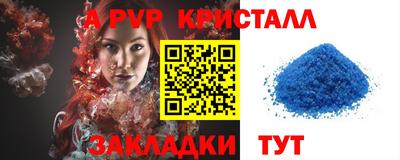 героин Пыть-Ях