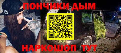 героин Пыть-Ях