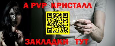 героин Пыть-Ях