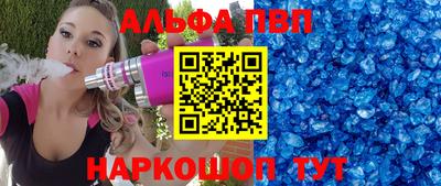 скорость mdpv Пушкино