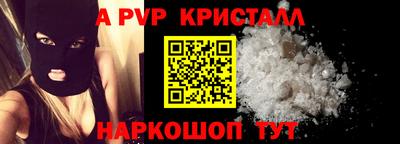 кокс Пугачёв