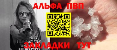 героин Пыть-Ях