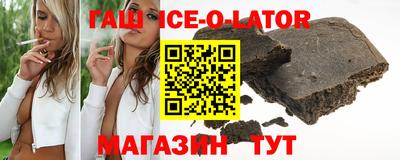 героин Пыть-Ях