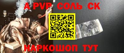 скорость mdpv Пушкино