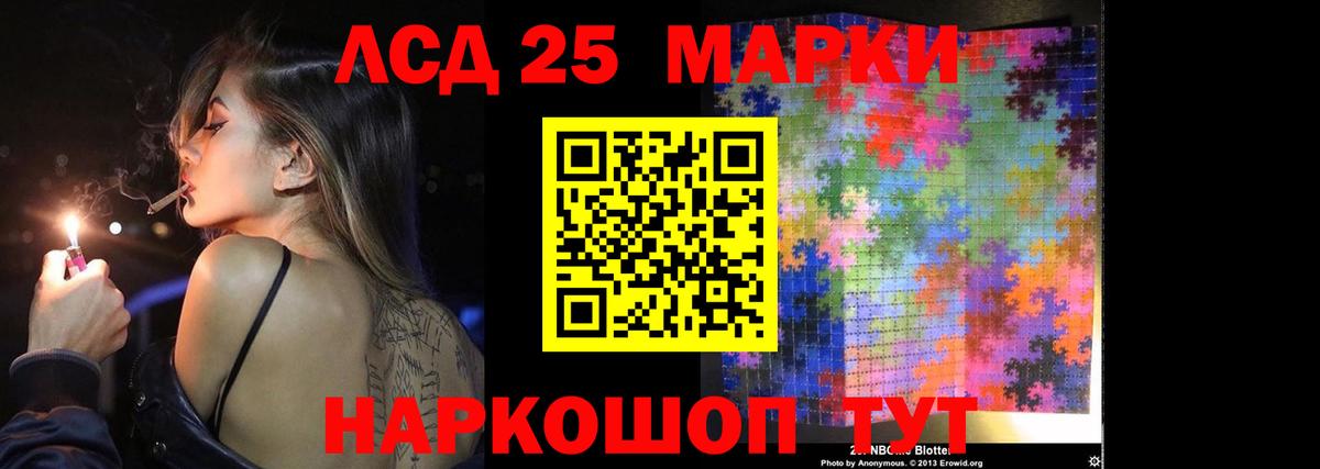 Сургут  LSD-25 экстази ecstasy  Вход с VPN 