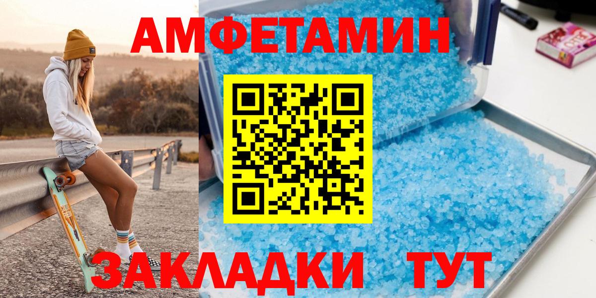 Первитин Methamphetamine  Первитин  Первитин Methamphetamine  Сургут  Вход с VPN 
