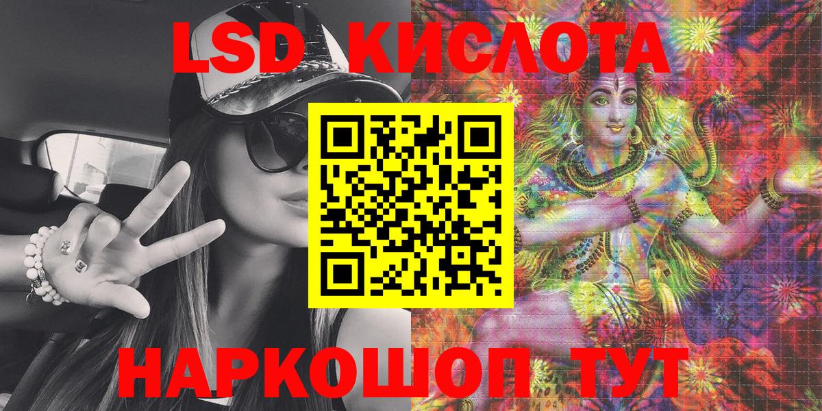 Марки NBOMe 1500мкг Сургут