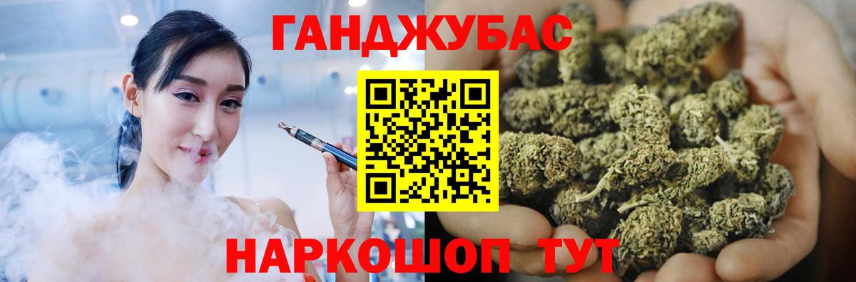 Сургут  Бошки марихуана MAZAR  Марихуана OG Kush  Вход с VPN  Бошки Шишки VHQ 